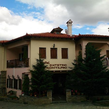 Hotel Siatistino Archontariki Siatista ภายนอก รูปภาพ